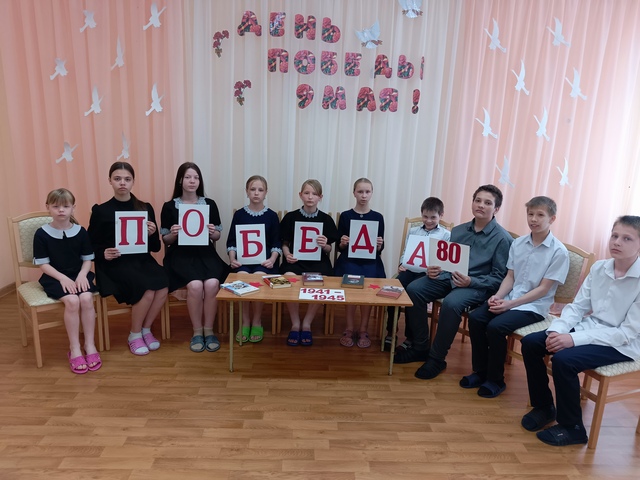 IMG 20250426 162501 517