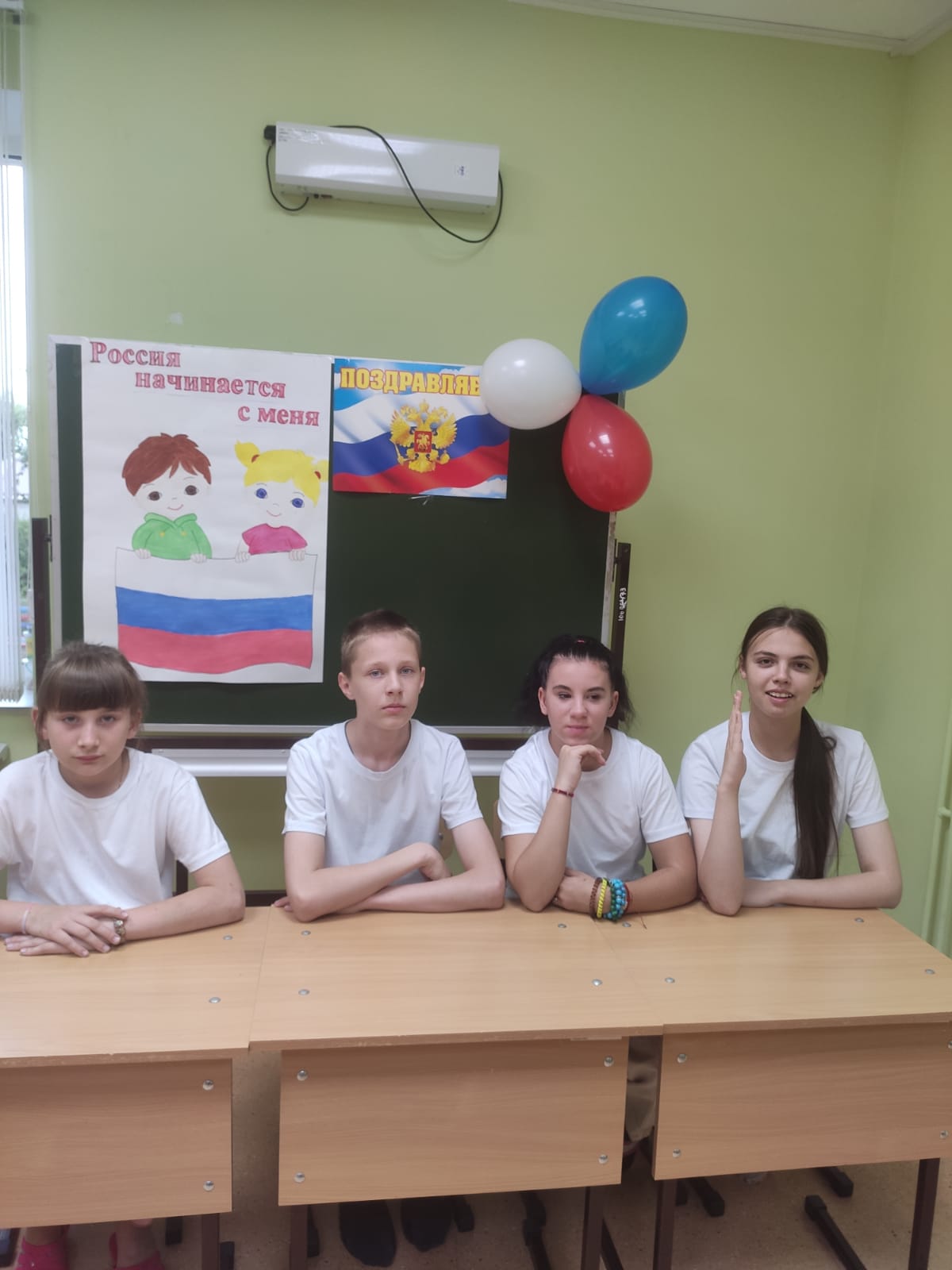 «Россия начинается с меня»