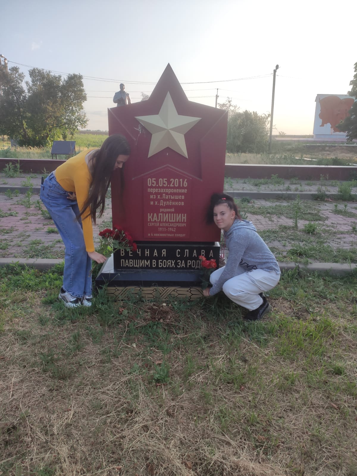 IMG 20250613 WA0186