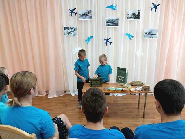 День военно-воздушных сил