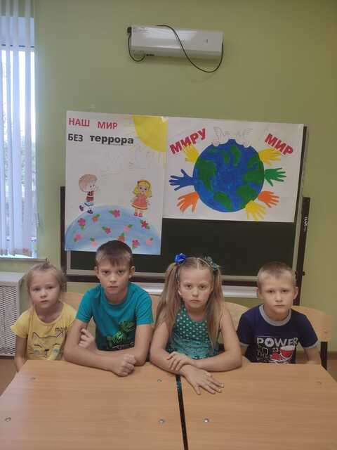 Наш мир без террора