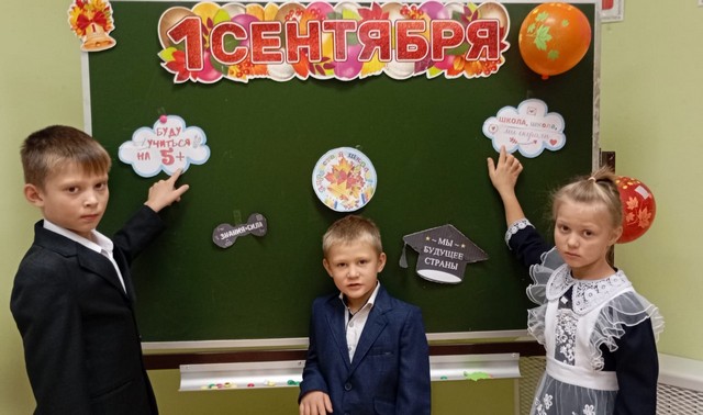 foto 04 09 2025 11 18 10