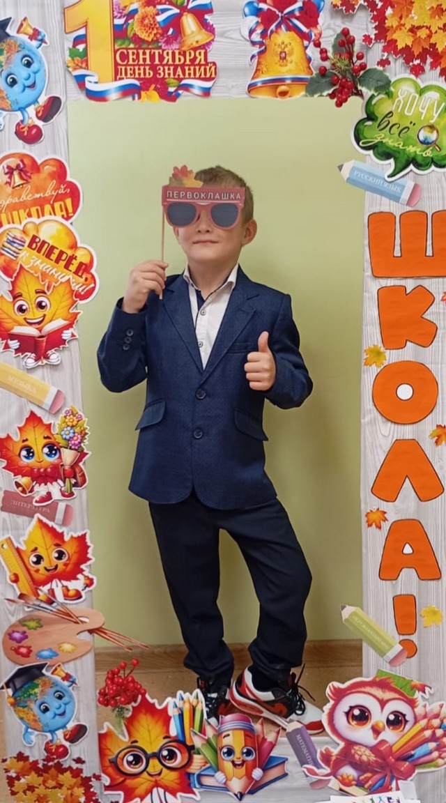 foto 04 09 2025 11 18 4